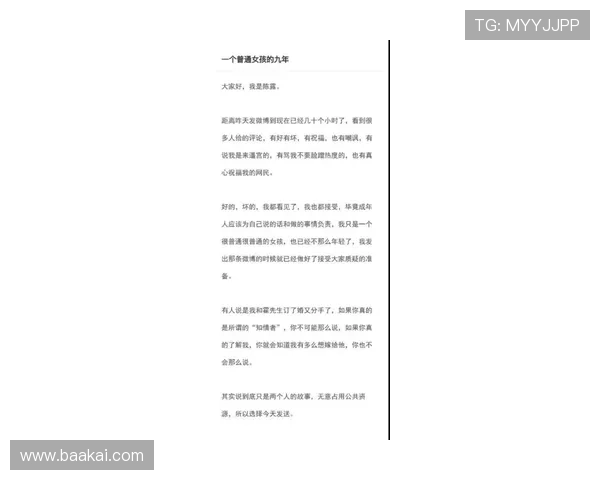 门兴掌高井买断权并考虑续租期