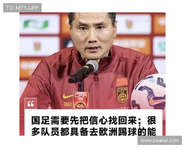 邵佳一首败引发热议 国足迎来新希望